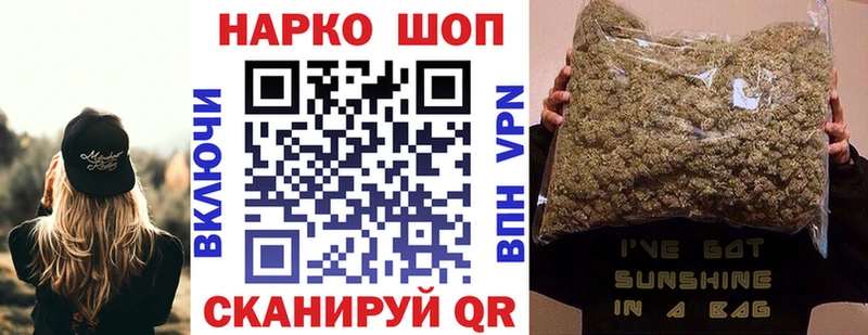 Купить Щигры Марихуана  Cocaine  Альфа ПВП  Амфетамин  Меф 