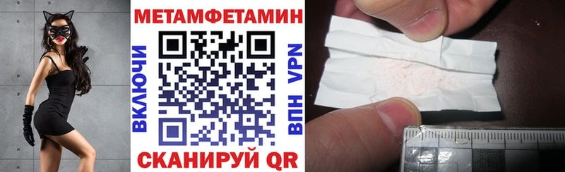 Amphetamine Розовый Щигры