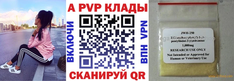 Альфа ПВП СК КРИС Щигры