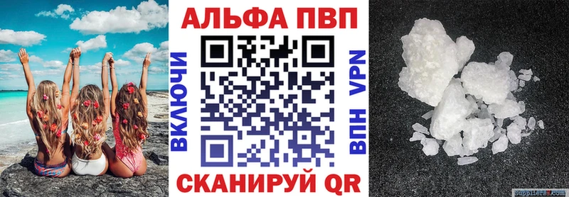 блэк спрут ссылка  Щигры  A-PVP кристаллы  как найти наркотики 