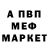 МЕТАДОН белоснежный MrGremlinnn