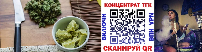 Печенье с ТГК конопля  Щигры 