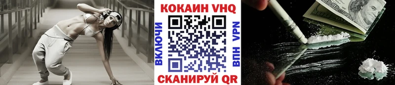КОКАИН FishScale hydra как войти Щигры сколько стоит