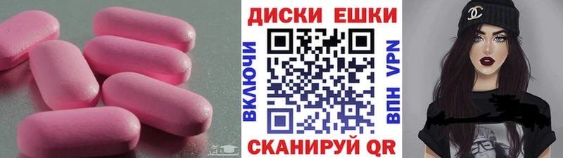 наркошоп  МЕГА вход  Экстази Punisher  Щигры 