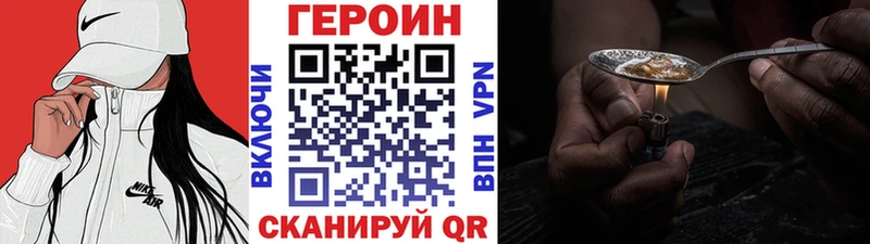 купить наркоту  Щигры  это официальный сайт  ГЕРОИН Афган 