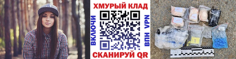 Героин Афган Щигры