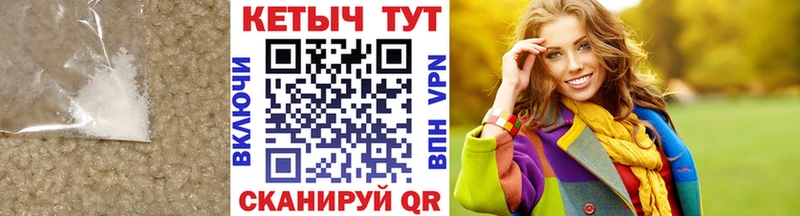 мега как войти  Щигры  Кетамин VHQ 