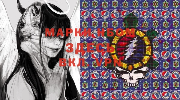 MESCALINE Алексин