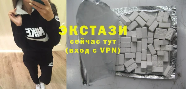 ECSTASY Алексеевка