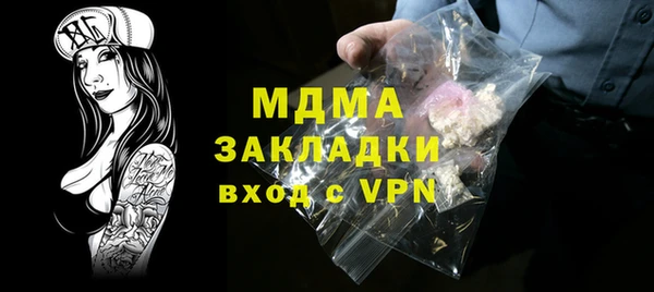 дистиллят марихуана Алзамай