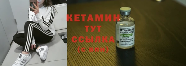 дживик Осинники