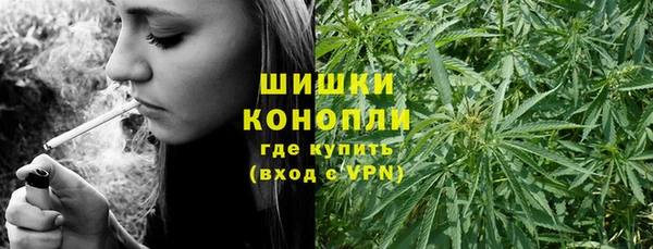 дистиллят марихуана Алзамай