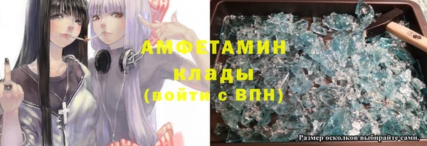 MESCALINE Алексин