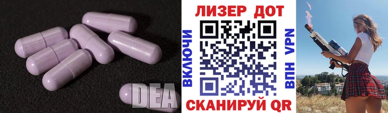 ЛСД экстази кислота  Щигры 
