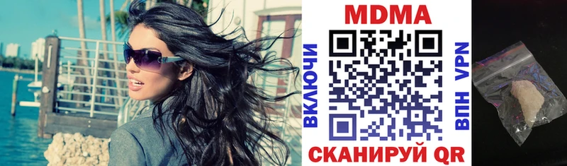МДМА crystal  Щигры 