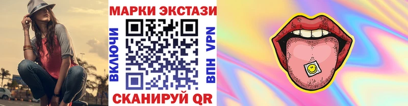 Марки N-bome 1,8мг Щигры