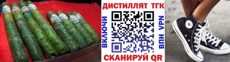 ТГК вейп  Щигры 
