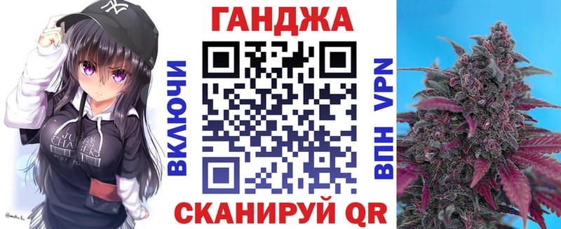МАРИХУАНА планчик где найти Щигры